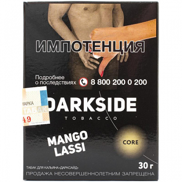 Табак Darkside Core Mango Lassi 30 грамм в Норильске