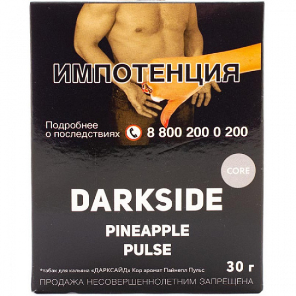 Табак Darkside Core Pineapple Pulse 30 грамм в Норильске