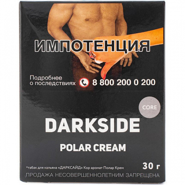 Табак Darkside Core Polar Cream 30 грамм в Норильске