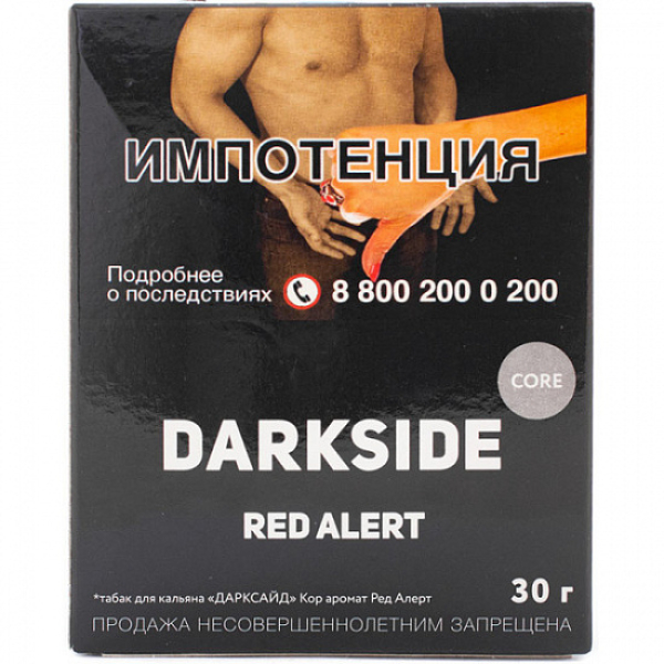 Табак Darkside Core Red Alert 30 грамм в Норильске