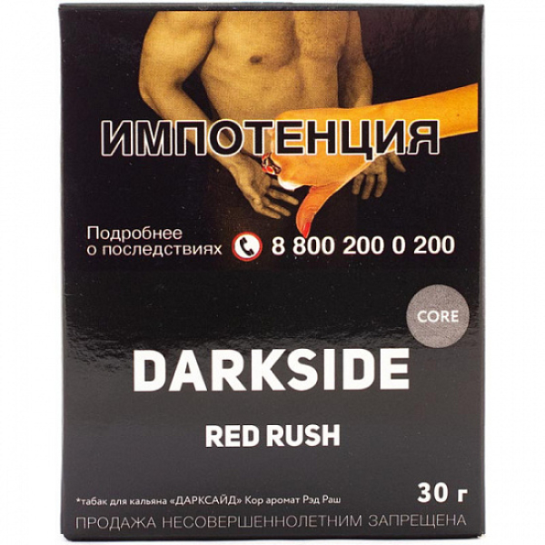Табак Darkside Core Red Rush 30 грамм в Норильске