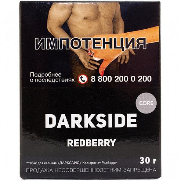 Табак Darkside Core Redberry 30 грамм в Норильске