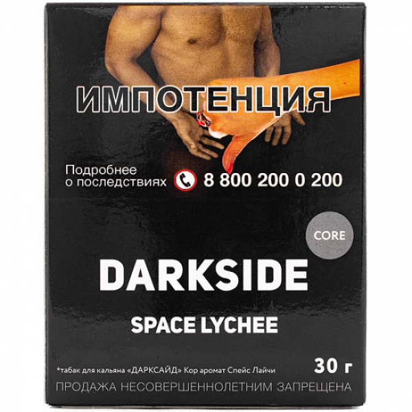 Табак Darkside Core Space Lychee 30 грамм в Норильске