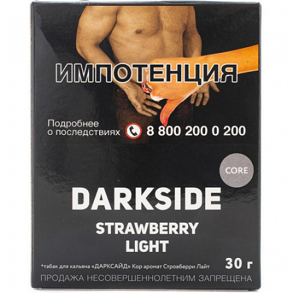 Табак Darkside Core Strawberry Light 30 грамм в Норильске
