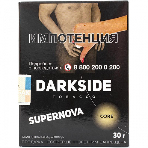 Табак Darkside Core Supernova 30 грамм в Норильске
