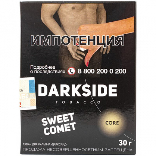 Табак Darkside Core Sweet Comet 30 грамм в Норильске