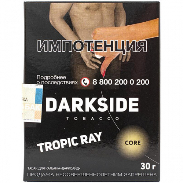 Табак Darkside Core Tropic Ray 30 грамм в Норильске