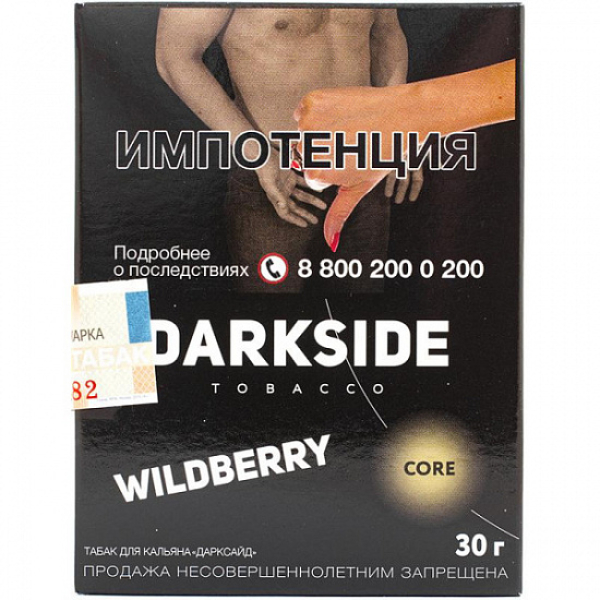 Табак Darkside Core Wildberry 30 грамм в Норильске