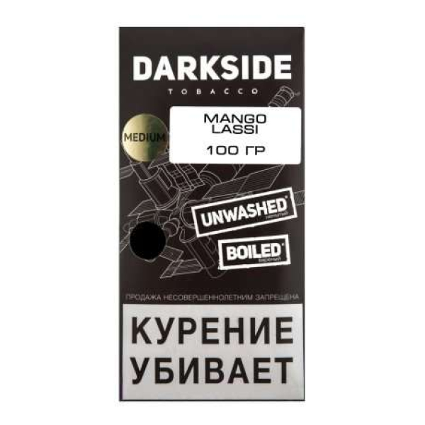 Табак Darkside Core Mango Lassi 100 грамм в Норильске