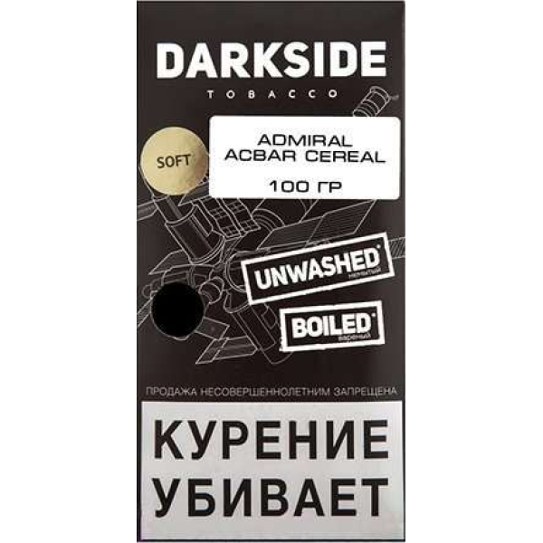 Табак Dark Side Admiral Acbar Cereal 100 грамм в Норильске