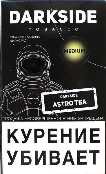 Табак Dark Side Astro Tea 100 грамм в Норильске