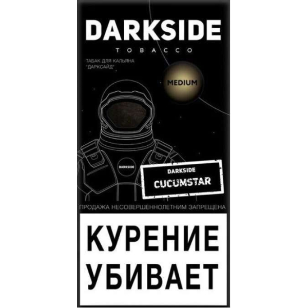 Табак Dark Side Cucumstar 100 грамм в Норильске