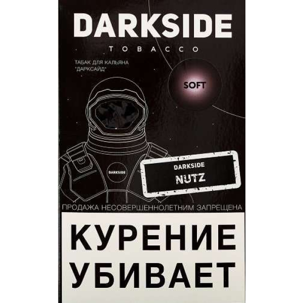 Табак Dark Side Nutz 100 грамм в Норильске
