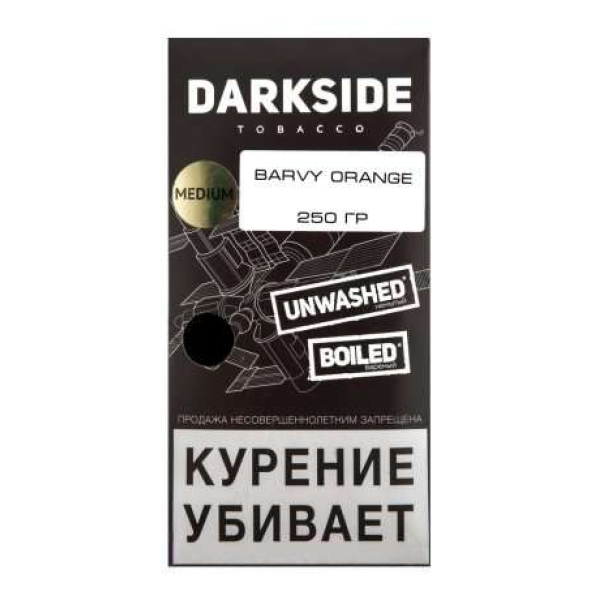 Табак Darkside Core Barvy Orange 250 грамм в Норильске