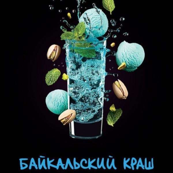 Табак Darkside Shot Байкальский Краш 30 грамм в Норильске