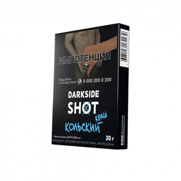 Табак Darkside SHOT Кольский Краш 30 гр в Норильске