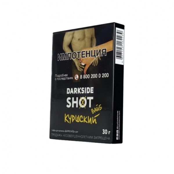 Табак Darkside SHOT Куршский Вайб 30 гр в Норильске