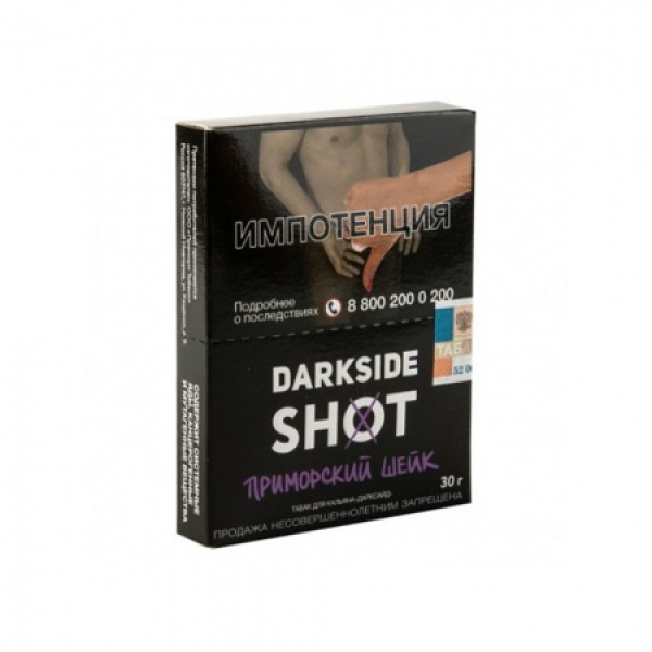 Табак Darkside SHOT Приморский Шейк 30 гр в Норильске