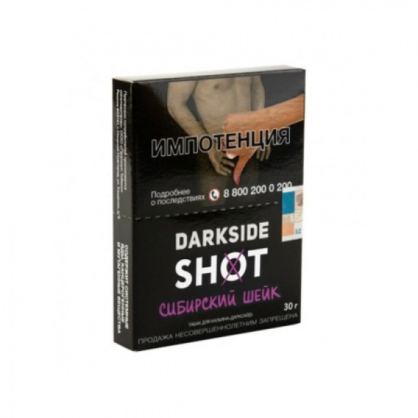 Табак Darkside SHOT Сибирский Шейк 30 гр в Норильске