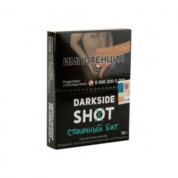 Табак Darkside SHOT Столичный Бит 30 гр в Норильске