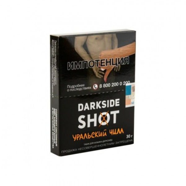Табак Darkside SHOT Уральский Чилл 30 гр в Норильске