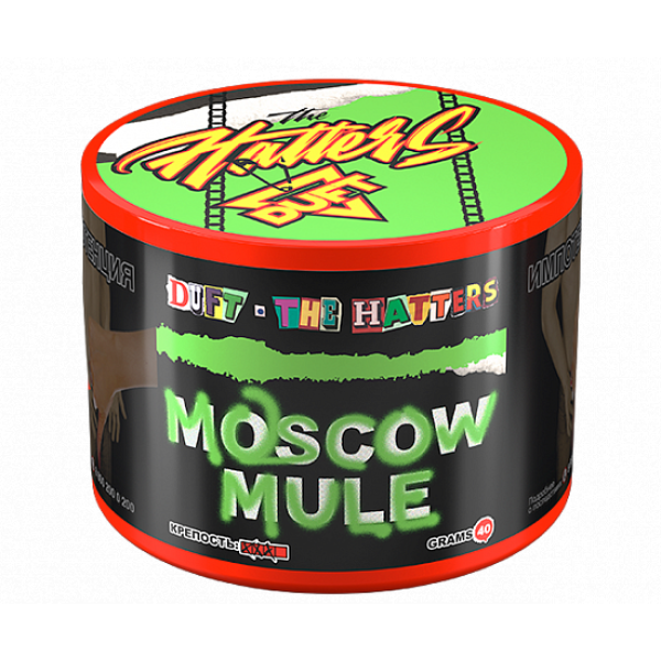Табак Duft The Hatters Moscow Mule (Московский мул) 40 гр в Норильске