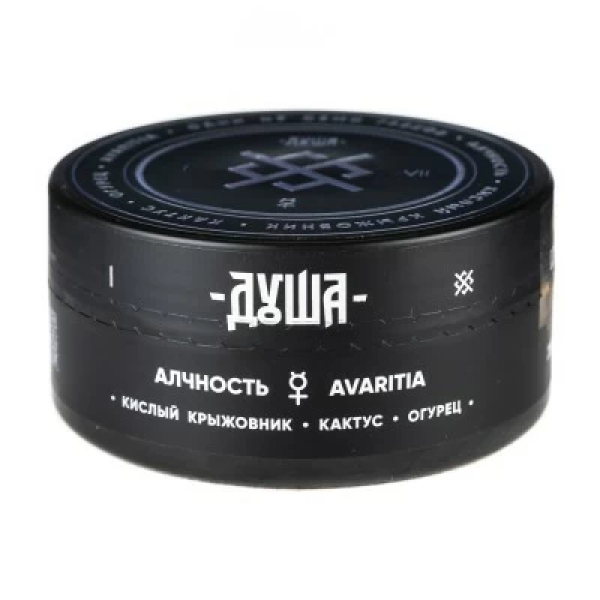 Табак Душа Avaritia (Алчность) 100 гр в Норильске