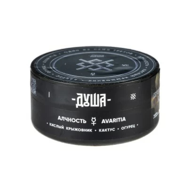 Табак Душа Avaritia (Алчность) 25 гр в Норильске