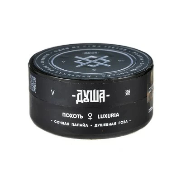 Табак Душа Luxuria (Похоть) 25 гр в Норильске