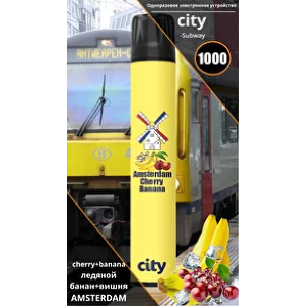 City Amsterdam (Амстердам), 1000 тяг в Норильске