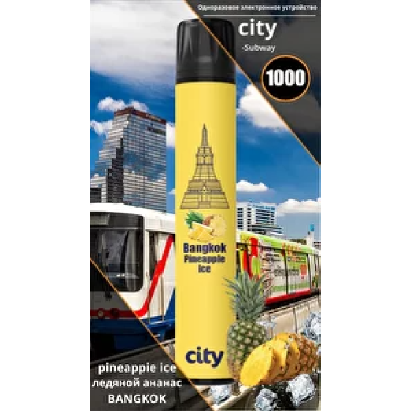City Bangkok (Бангкок), 1000 тяг в Норильске