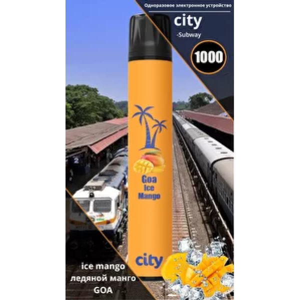 City Goa (Гоа), 1000 тяг в Норильске