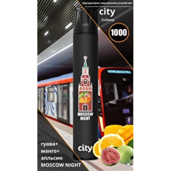 City Moscow Night (Московская Ночь), 1000 тяг в Норильске