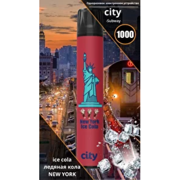 City New York (Нью Йорк), 1000 тяг в Норильске