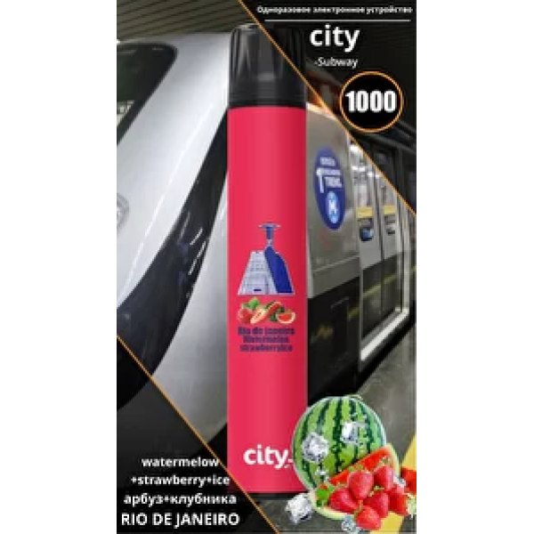 City Rio (Рио), 1000 тяг в Норильске