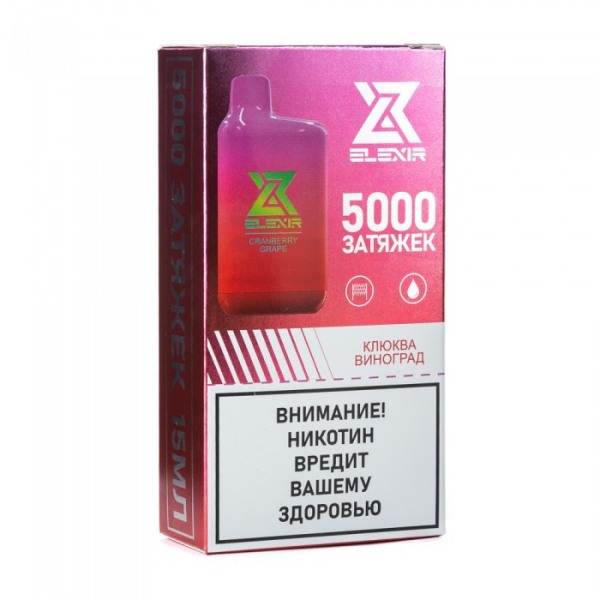 Elexir (Cranberry Grape (Клюква виноград)), 5000 тяг в Норильске