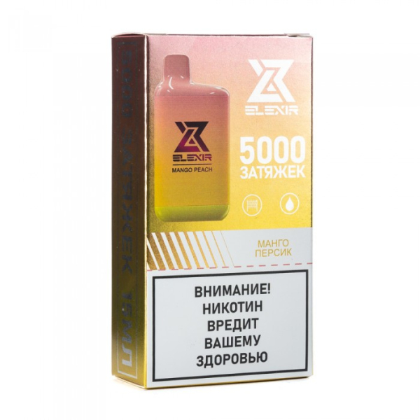 Elexir (Mango Peach (Манго персик)), 5000 тяг в Норильске