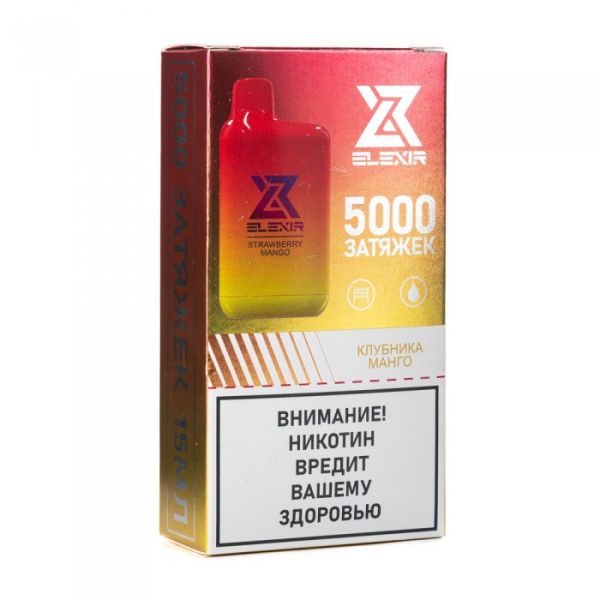 Elexir (Strawberry Mango (Клубника манго)), 5000 тяг в Норильске