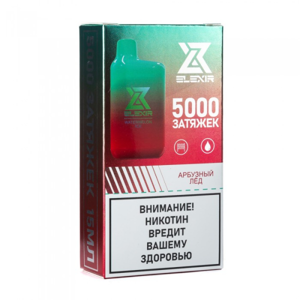 Elexir (Watermelon Ice (Арбузный лед)), 5000 тяг в Норильске