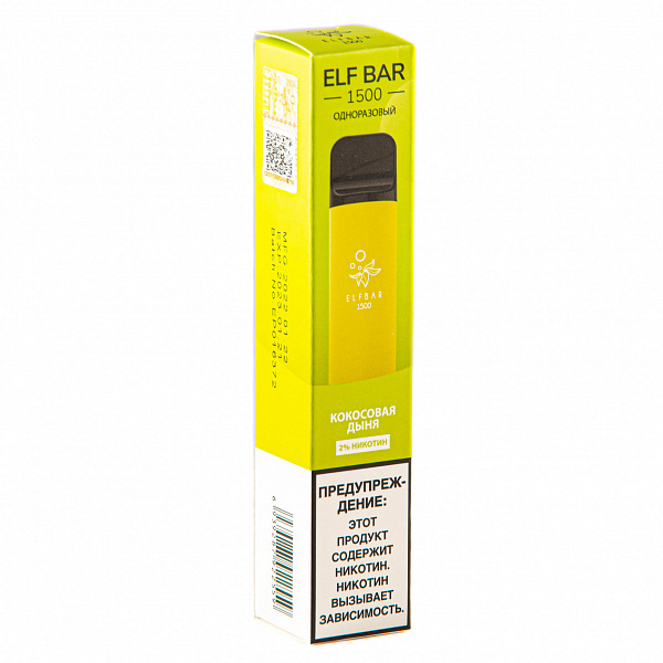 ELFBAR COCONUT MELON, 1500 тяг в Норильске