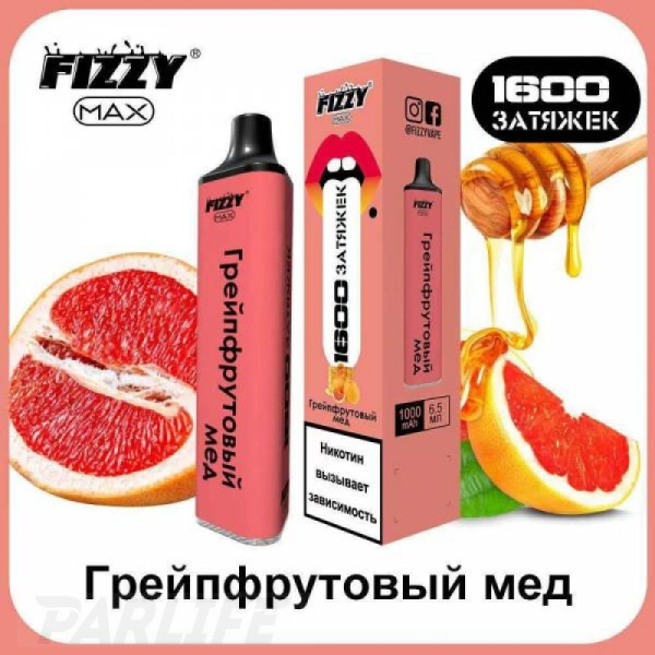 Одноразовая электронная сигарета FIZZY Max Grapefruit Ice (Грейпфрутовый Лёд) 1600 затяжек в Норильске