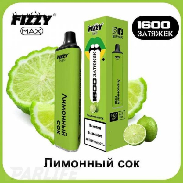 Одноразовая электронная сигарета FIZZY Max Lemon Juice (Лимонный Сок) 1600 затяжек в Норильске