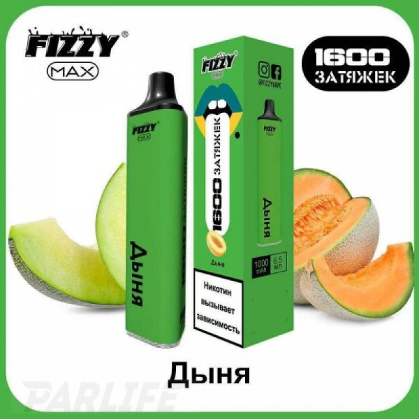 Одноразовая электронная сигарета FIZZY Max Melon (Дыня) 1600 затяжек в Норильске