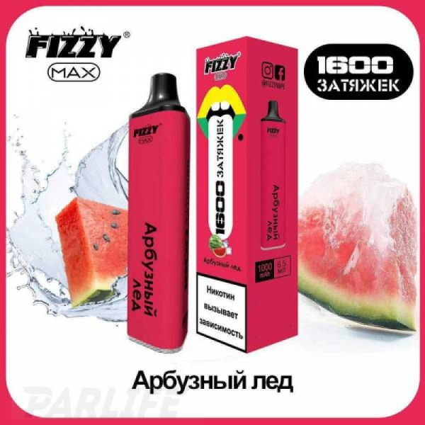 Одноразовая электронная сигарета FIZZY Max Watermelon Ice (Арбузный Лёд) 1600 затяжек в Норильске