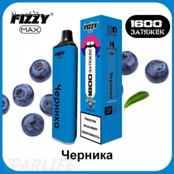 Одноразовая электронная сигарета FIZZY Max Черника 1600 затяжек в Норильске