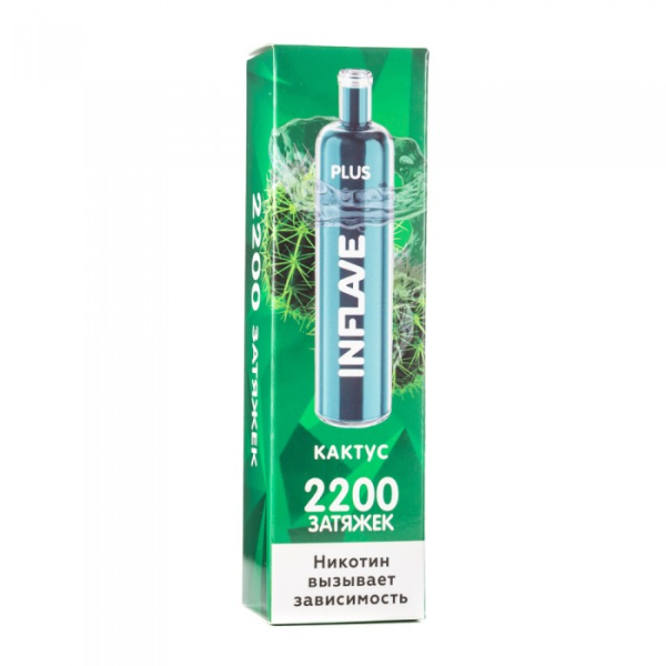 INFLAVE PLUS Кактус, 2200 тяг в Норильске
