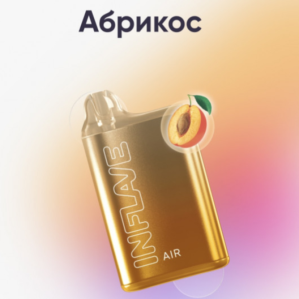 Inflave (Air Абрикос), 6000 тяг в Норильске