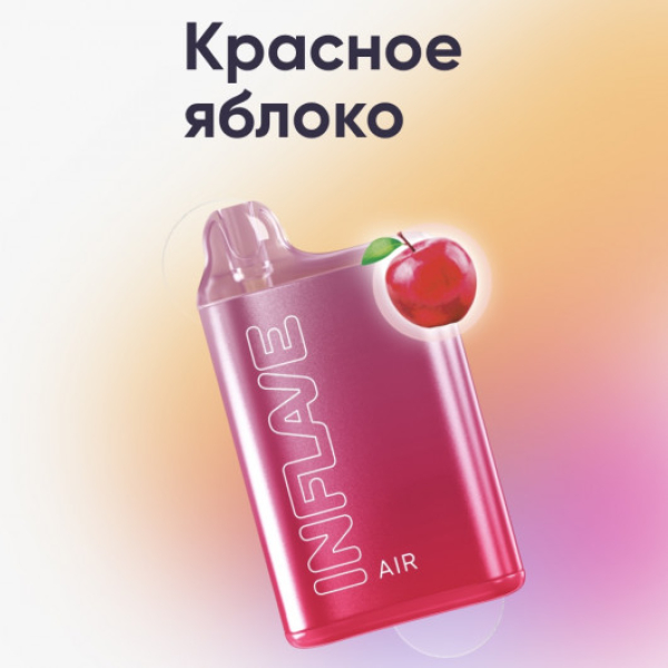 Inflave (Air Красное Яблоко), 6000 тяг в Норильске