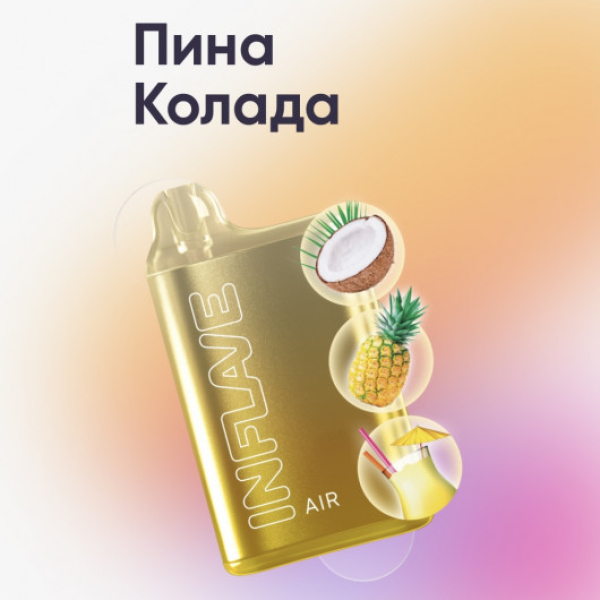 Inflave (Air Пина Колада), 6000 тяг в Норильске