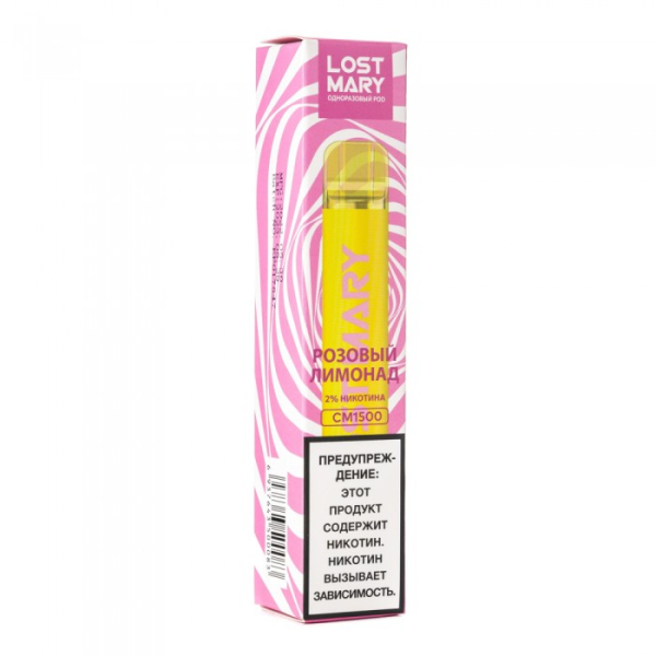 Lost Mary Pink Lemonade Розовый Лимонад, 1500 тяг в Норильске